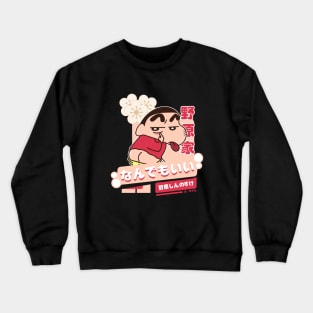 Crayon Shinchan Crewneck Sweatshirt